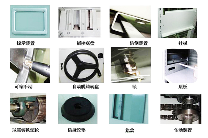 密集柜、密集架、檔案密集架海發(fā)專(zhuān)業(yè)生產(chǎn)