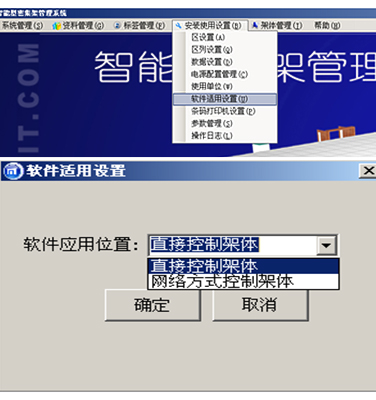 深圳海發(fā)密集架廠(chǎng)家、密集架、智能密集架管理說(shuō)明